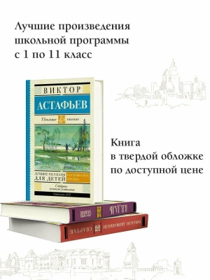Фотография из отзыва покупателя