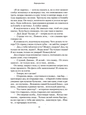 Импортировано из Wildberries