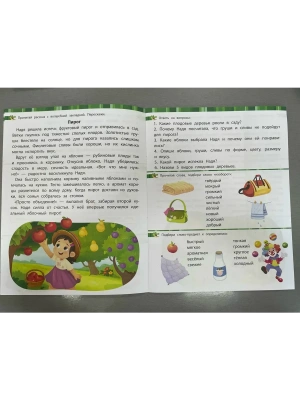 Импортировано из Wildberries