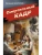 Импортировано из Wildberries Импортировано из Wildberries