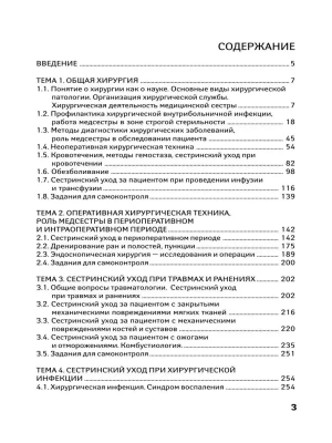 Фотография из отзыва покупателя
