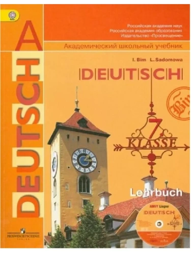   7  . 2014. (   ). -    , , 9785090333795, 