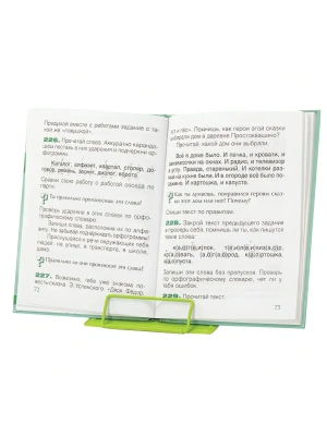 Импортировано из Wildberries