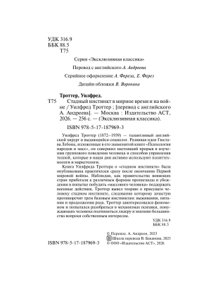 Импортировано из Wildberries