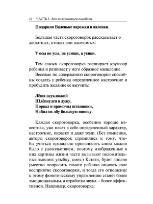 Фотография из отзыва покупателя