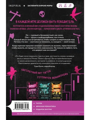 Импортировано из Wildberries