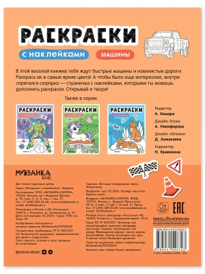 Импортировано из Wildberries