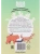 Импортировано из Wildberries Импортировано из Wildberries