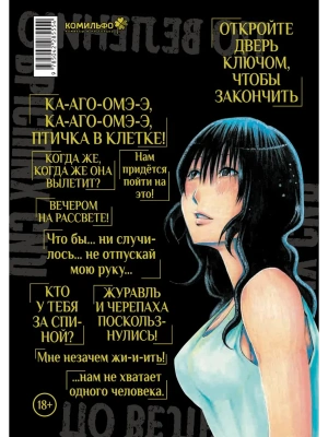 Импортировано из Wildberries
