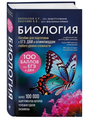 ��������. ������� ��� ���������� � ���, ��� � ���������� ������ ������ ���������- ������ � �������� ���������, ����, 9785041902766, 