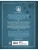 Импортировано из Wildberries Импортировано из Wildberries