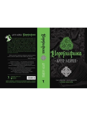 Импортировано из Wildberries