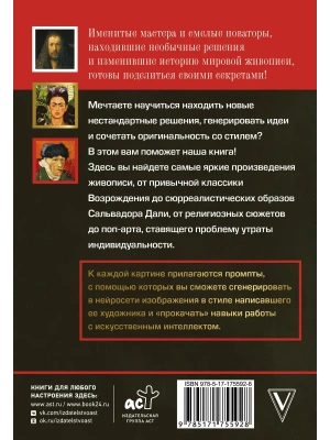 Импортировано из Wildberries