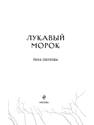 Импортировано из Wildberries