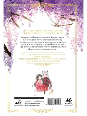 Импортировано из Wildberries