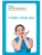 Импортировано из Wildberries Импортировано из Wildberries