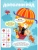 Импортировано из Wildberries Импортировано из Wildberries
