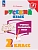 Русский язык. Учимся разбирать текст. 2 класс 2025 г Новый ФПУ - купить в магазине Кассандра, фото, 9785091182958, 