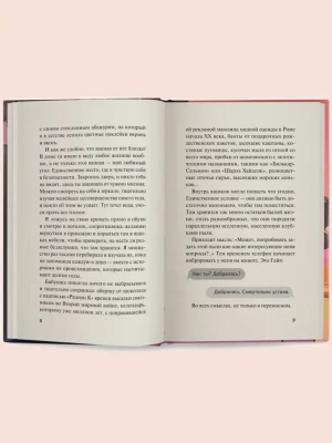 Импортировано из Wildberries