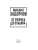 Импортировано из Wildberries Импортировано из Wildberries
