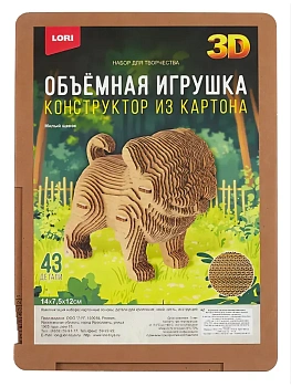 Конструктор " Lori " Милый щенок, 125*108*85мм, в наборе: картонные основы, детали для скрепления, инс - купить в магазине Кассандра, фото, 4690591114161, 