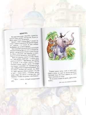 Импортировано из Wildberries