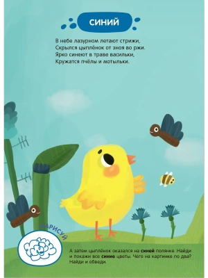 Импортировано из Wildberries