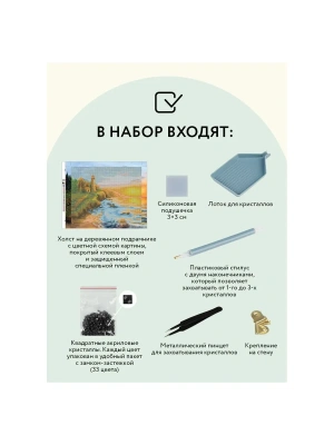Импортировано из Wildberries