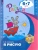Я рисую.Пособие для детей 6-7 лет- купить в магазине Кассандра, 9785090215039, Я рисую.Пособие для детей 6-7 лет- купить в магазине Кассандра, фото, 9785090215039,