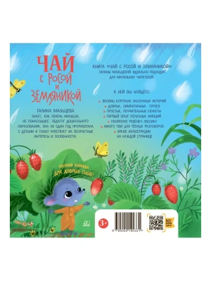 Импортировано из Wildberries