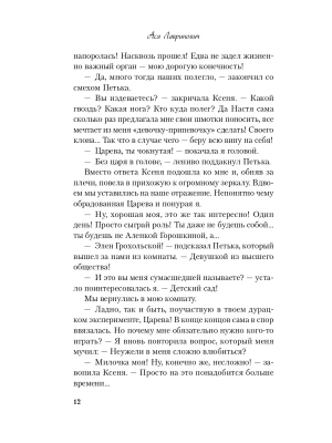 Импортировано из Wildberries