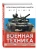 Импортировано из Wildberries Импортировано из Wildberries
