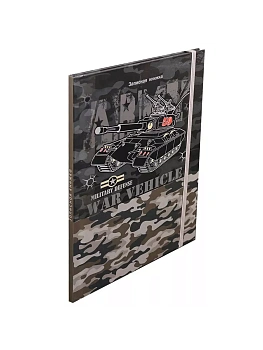 Записная книжка А5 64л, КАМУФЛЯЖ И ТАНК 7БЦ, блок в точку 1+1, ляссе, резинка - купить в магазине Кассандра, фото, , 