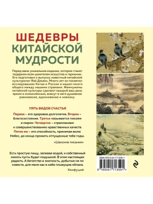 Импортировано из Wildberries