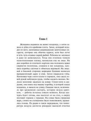 Импортировано из Wildberries