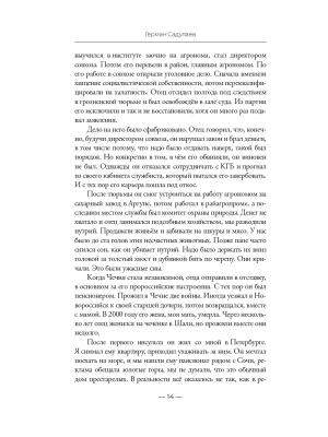 Импортировано из Wildberries