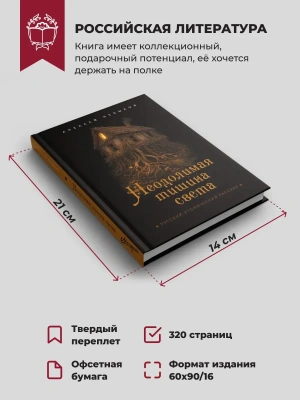 Импортировано из Wildberries