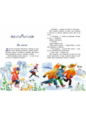 Импортировано из Wildberries