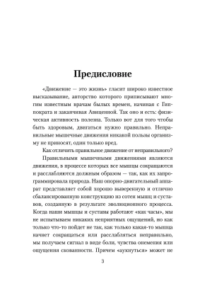 Фотография из отзыва покупателя