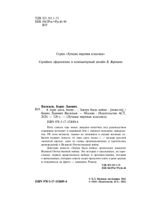 Импортировано из Wildberries
