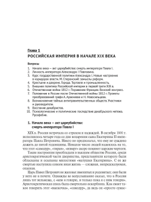 Фотография из отзыва покупателя