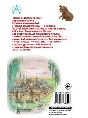 Импортировано из Wildberries