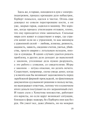 Импортировано из Wildberries