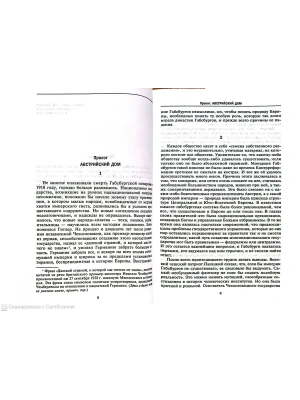 Импортировано из Wildberries