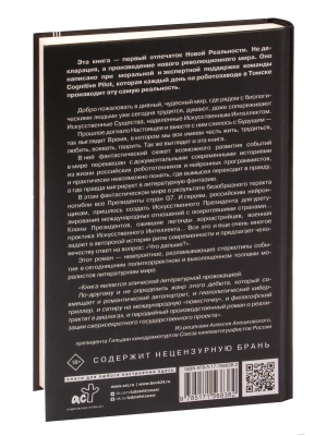 Импортировано из Wildberries