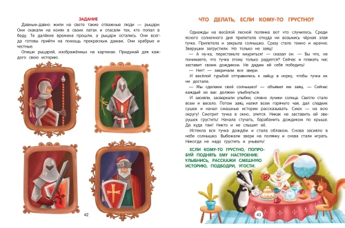 ������������ ������ ���:������ ��� ������� (���)- ������ � �������� ���������, ����, 9785222417041, 