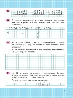 Фотография из отзыва покупателя