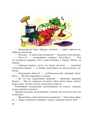 Фотография из отзыва покупателя