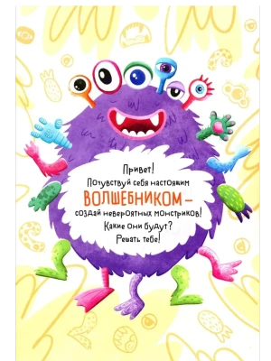 Импортировано из Wildberries