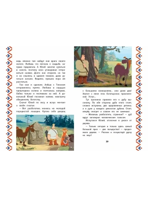 Импортировано из Wildberries